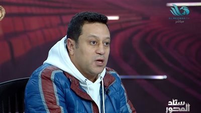 هشام حنفي: الأهلي تفوق على الزمالك وعواد شاهد هدف بن شرقي كالمتفرج