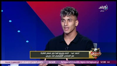 محمد شبانة: هناك صراع بين الأهلي والزمالك لضم أحمد عيد