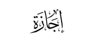 إجازة رسمية واحدة.. الإجازات الرسمية المتبقية حتى نهاية 2025 - اليوم السابع