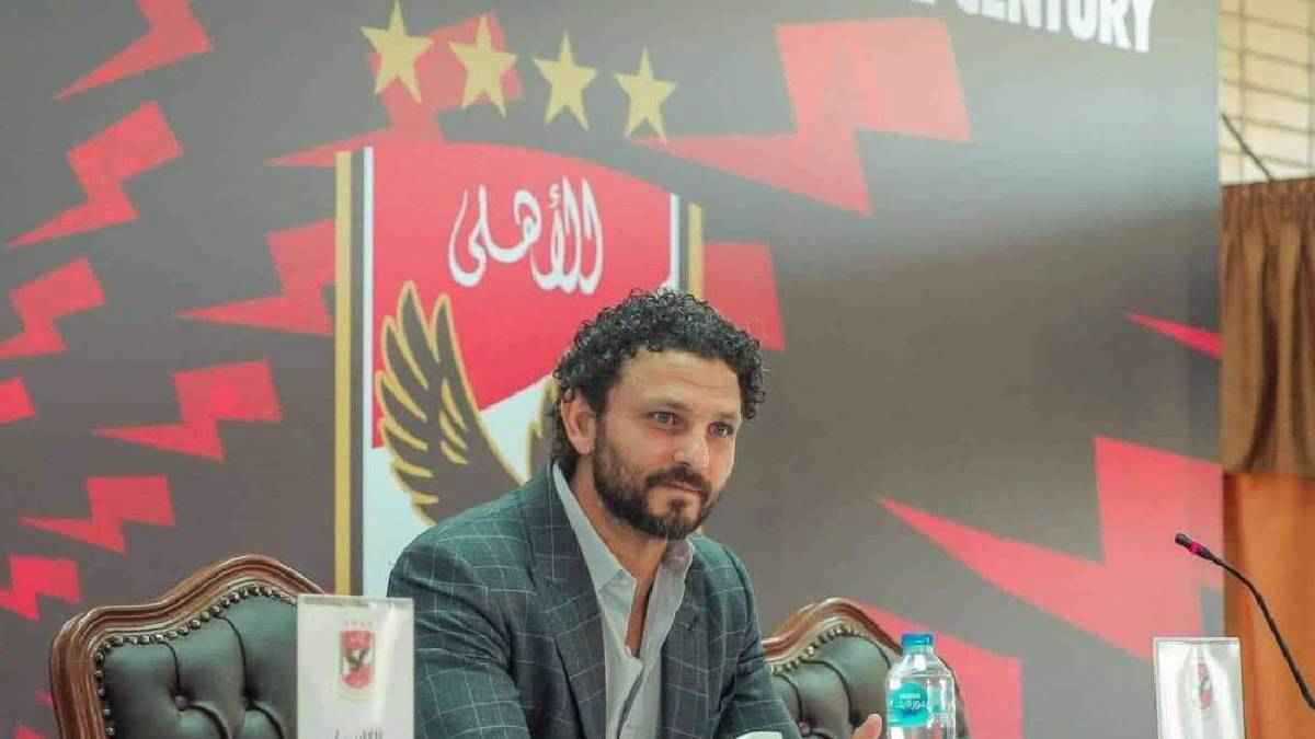 أول ظهور لحسام غالي بعد الرحيل عن مجلس إدارة الأهلي المصري