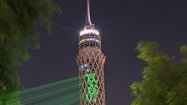 إضاءة برج القاهرة بعبارات ترحيبية احتفالا بافتتاح المتحف المصرى الكبير.. صور