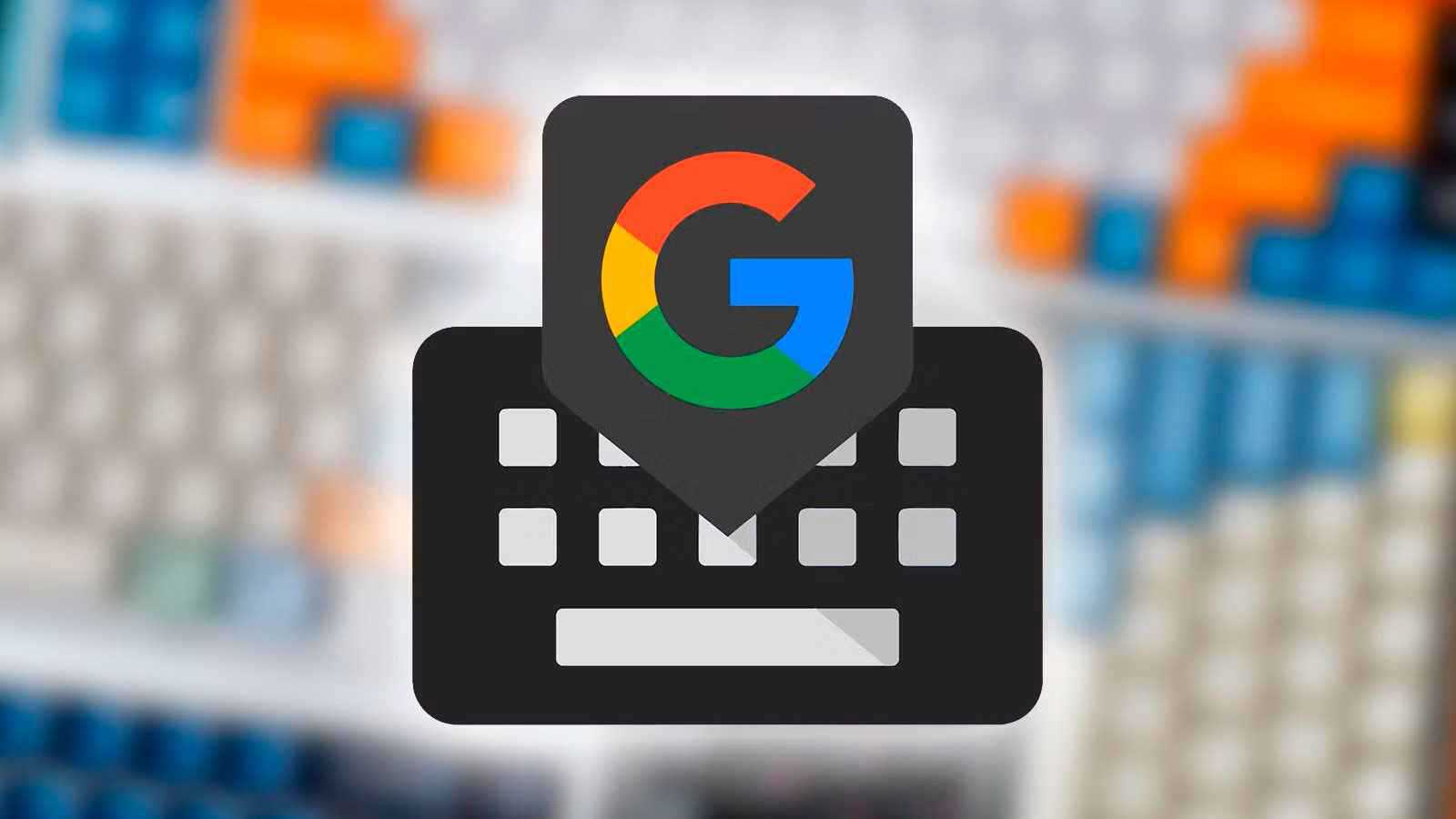 إعدادات خفية في “Gboard” تجعل الكتابة على الهاتف أسرع.. تعرف عليها