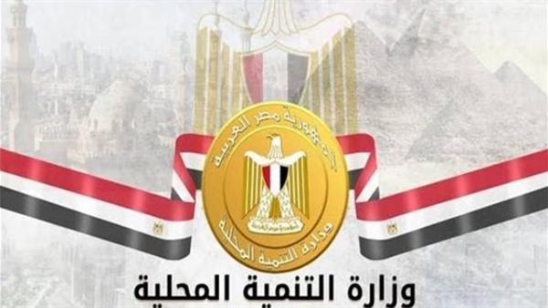 التنمية المحلية تُحكم الرقابة على معارض السيارات أسفل السكن وتحدد موعد الإخلاء النهائي