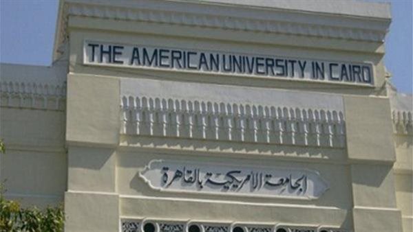 الجامعة الأمريكية تتألق في بطولة العالم للجامعات ببرشلونة وتتوّج بكأس كرة السلة للسيدات