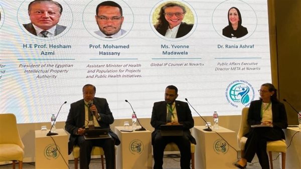 الجهاز المصري للملكية الفكرية يشارك في جلسة رفيعة المستوى بالمؤتمر العالمي للسكان PHDC 2025