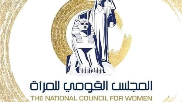 المجلس القومي للمرأة يطلق مسابقة بحثية جامعية حول “العنف ضد المرأة المُيسَّر بوسائل التكنولوجيا” في إطار حملة الـ16 يوم لمناهضة العنف ضد المرأة