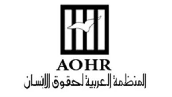 المنظمة العربية لحقوق الإنسان تعقد مؤتمرا لدعم اللاجئين