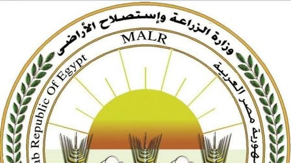 انتخاب مصر لرئاسة اللجنة التنفيذية للمركز الإقليمي للإصلاح الزراعي والتنمية الريفية