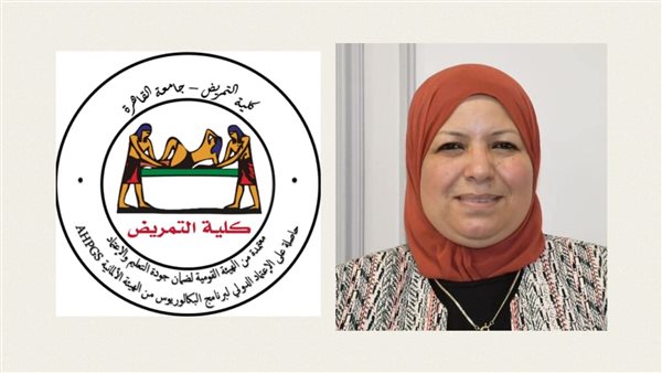 انطلاق المؤتمر العلمي الدولي السنوي لكلية التمريض بجامعة القاهرة غدا