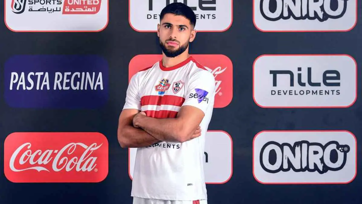 عمر فرج بقميص الزمالك