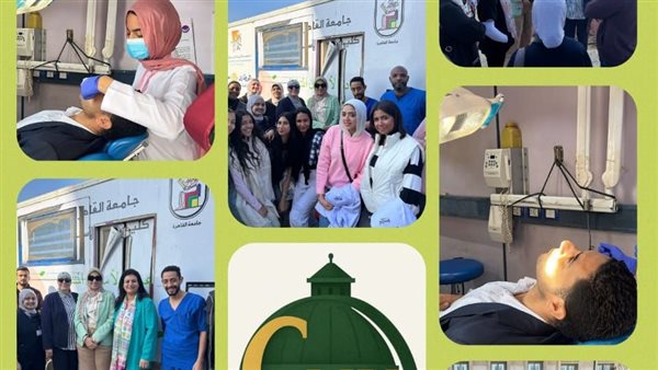 دعم طبي ونفسي مستمر من جامعة القاهرة الأهلية عبر القوافل الطبية.. تفاصيل
