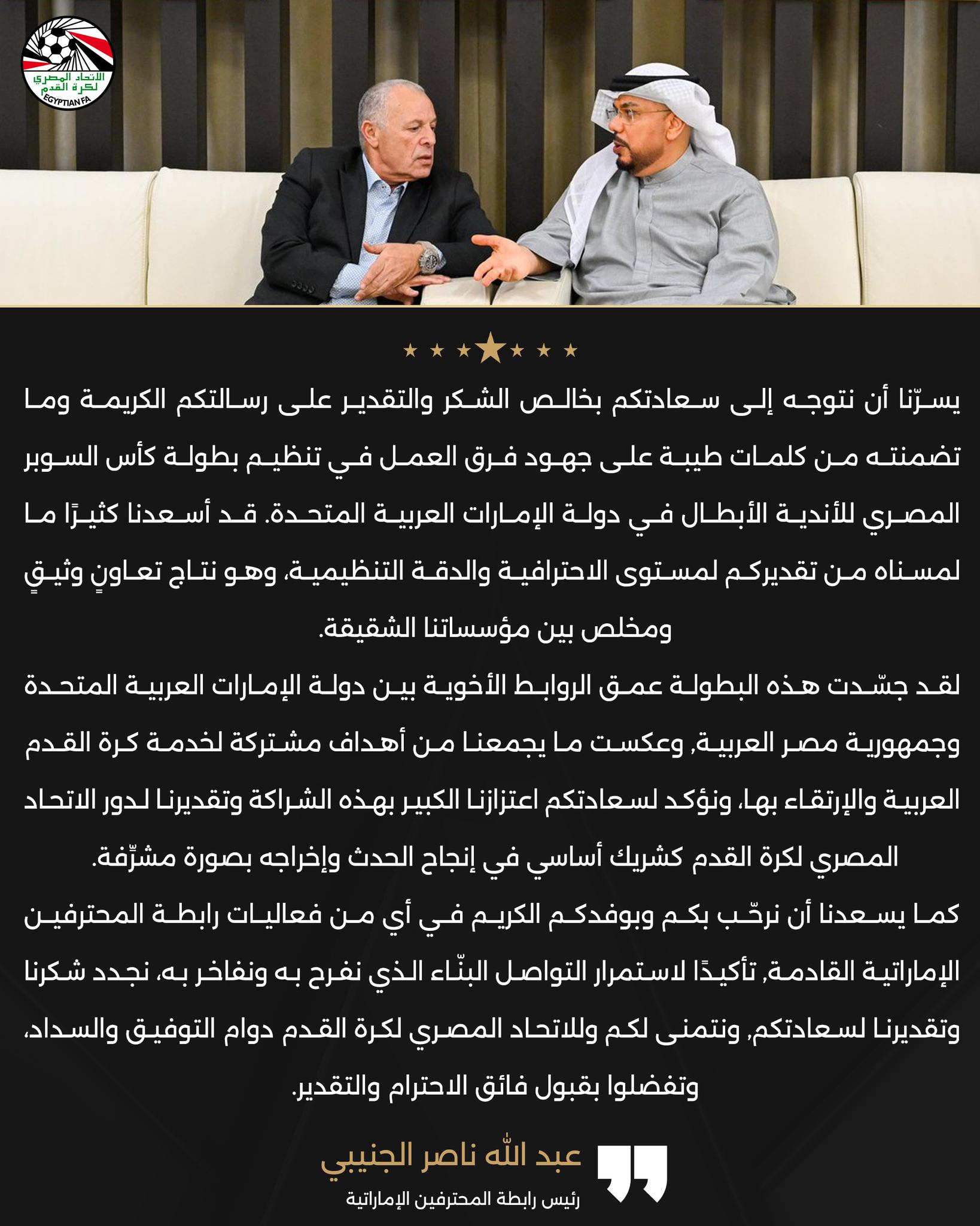 May be an image of one or more people and text