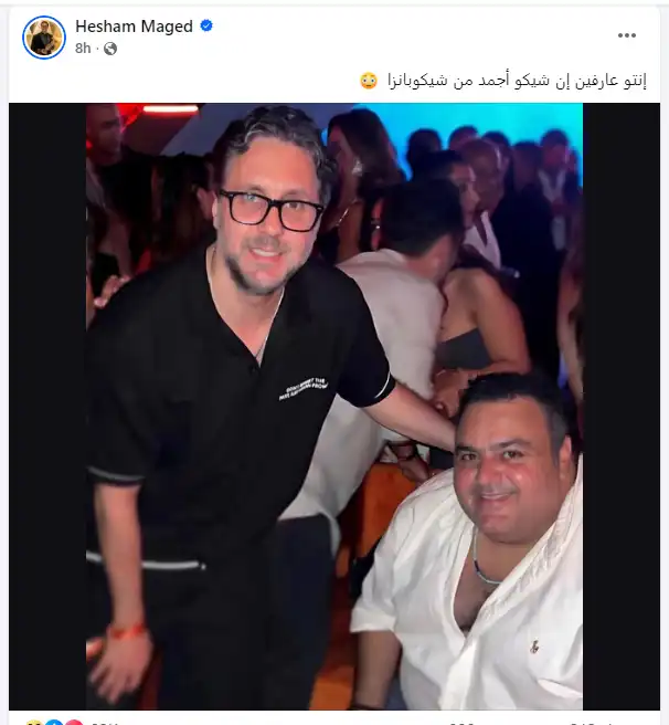 هشام ماجد