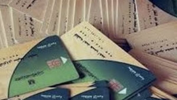 طريقة إضافة أفراد في بطاقة التموين عبر مصر الرقمية 2026 بخطوات بسيطة