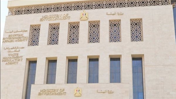 غدا فتح باب التسجيل الرسمى فى قمة برشلونه لحماية البحر المتوسط المنعقدة بمصر