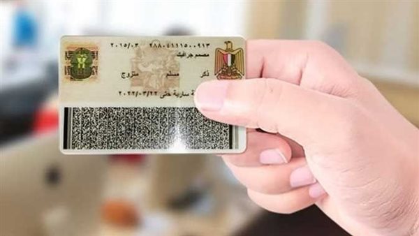 لأول مرة.. استخراج بطاقة الرقم القومي من المنزل بداية من 15 سنة