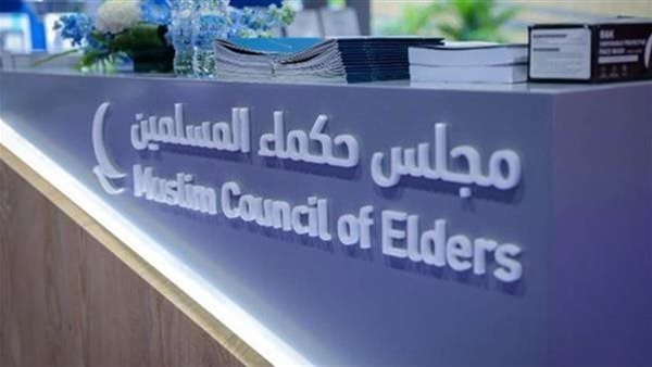 مجلس حكماء المسلمين يشارك بجناح خاص في الدورة السابعة للمهرجان الوطني للتسامح بدولة الإمارات