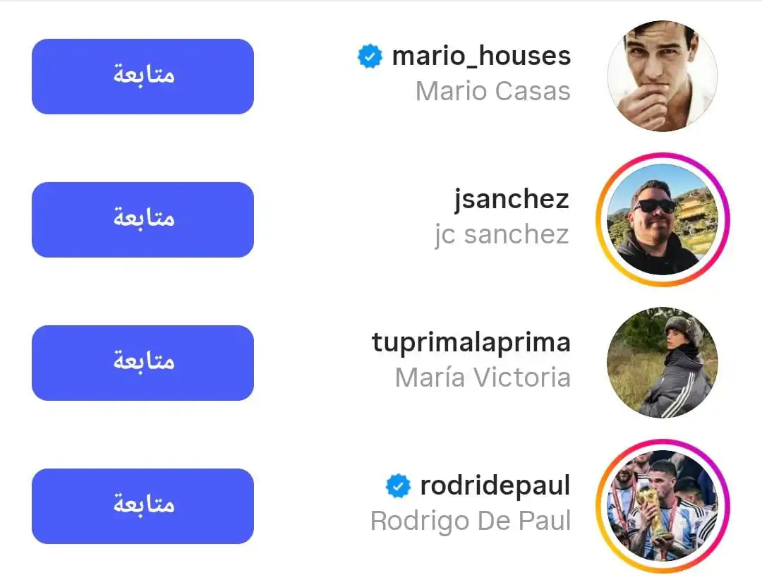 حساب نيكي نيكول