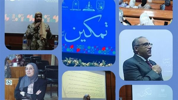 ندوة بجامعة القاهرة حول تعزيز حقوق ذوى الهمم ودعم اندماجهم الكامل في المجتمع