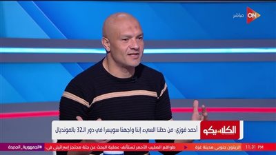 مدرب حراس مرمى منتخب الناشئين السابق: شوبير أفضل من نجله.. ومحمد الشناوي يتفوق على أبو جبل