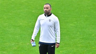 استعدادات الزمالك لمواجهة كهرباء الإسماعيلية في كأس عاصمة مصر