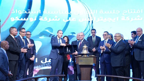 رئيس الرقابة المالية يبرز أهمية صفقة “إيجيترانس – نوسكو” ودور البورصة في دعم النمو الاقتصادي