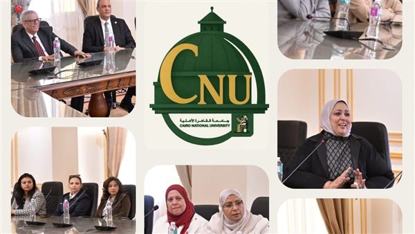 جامعة القاهرة الأهلية تناقش ترتيبات امتحانات الفصل الدراسي الأول وخطط الارتقاء بالخدمات الطلابية