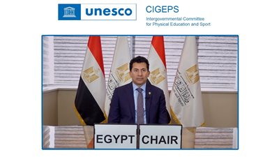 مصر تفوز برئاسة لجنة اليونسكو للتربية البدنية بعد انتخاب أشرف صبحي بالإجماع
