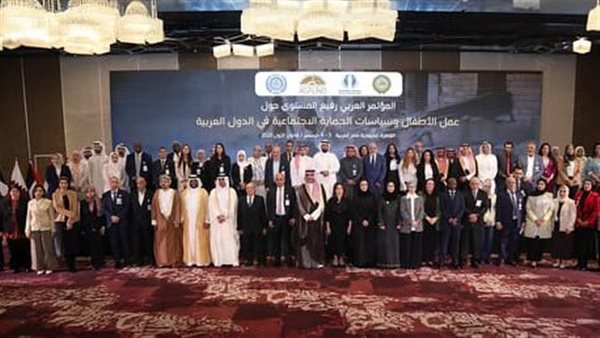 التضامن الاجتماعي تشارك في أعمال المؤتمر العربي رفيع المستوى