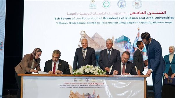 وزارتا التعليم العالي المصرية والروسية توقعان عددًا من الاتفاقات لتوسيع الشراكة العلمية