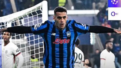 أتلانتا الإيطالي يفوز على تشيلسي الإنجليزي (1/2) في دوري أبطال أوروبا