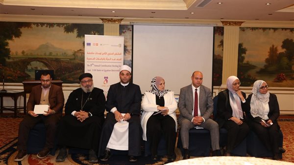 القومي للمرأة ينظم فعاليات اللقاء السنوي الثامن لمناهضة العنف ضد المرأة بالجامعات