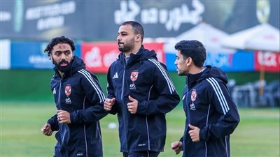 الأهلي يختتم تدريباته الجماعية اليوم استعداداً لمواجهة إنبي فى كأس عاصمة مصر