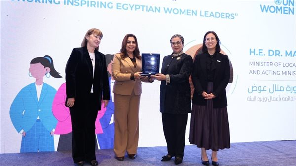 تكريم وزيرة التنمية من الأمم المتحدة للمرأة في مصر ضمن القيادات النسائية الملهمة بالمجتمع