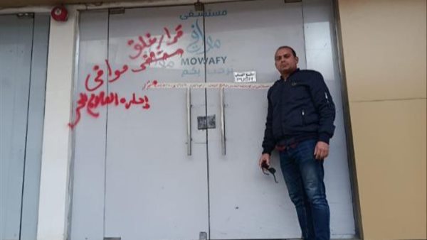 غلق 18 مركزًا لعلاج الإدمان في المقطم للعمل بدون ترخيص ومخالفة الاشتراطات الصحية والقانونية