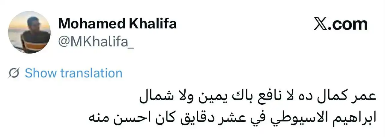 أراء الجماهير في إبراهيم الأسيوطي