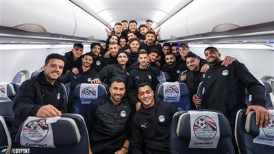 بعثة منتخب مصر تتحرك إلى المغرب استعدادًا للمشاركة في بطولة كأس الأمم الإفريقية