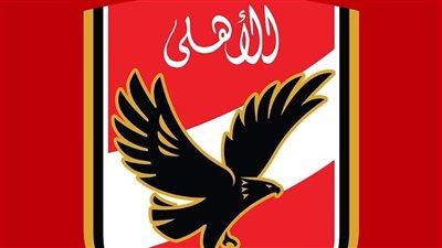 وفد الأهلي في ألمانيا لبحث التعاون مع نادي ريدبول.. تفاصيل