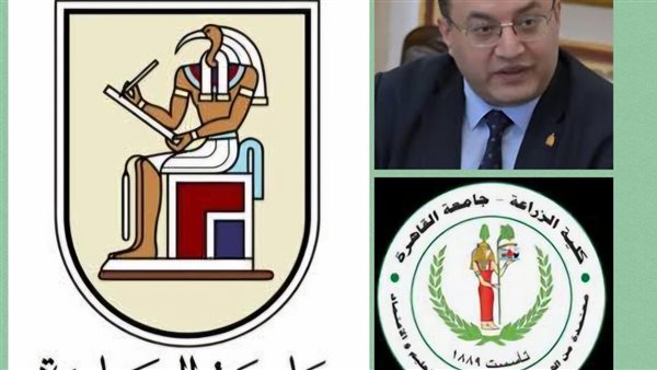 بمشاركة 2500 طالبا .. جامعة القاهرة تستضيف الدورة الزراعية الأربعين مصريًا والأولى أفرو-عربيًا