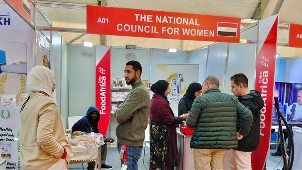 المجلس القومي للمرأة يشارك في فعاليات معرض فود أفريكا