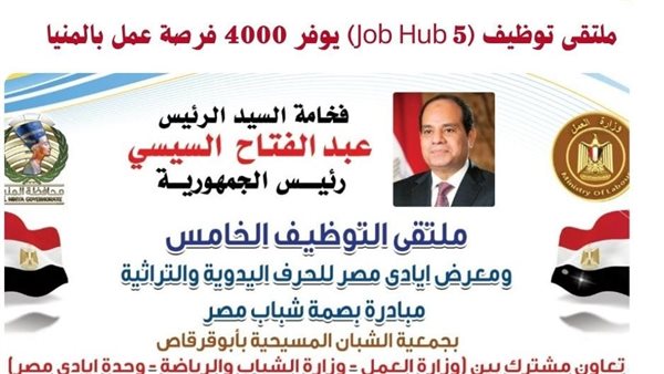 نشاط 10 مديريات عمل بالمحافظات.. استخراج شهادات مهارة لعمال العاصمة السياحية بمطروح ورأس الحكمة