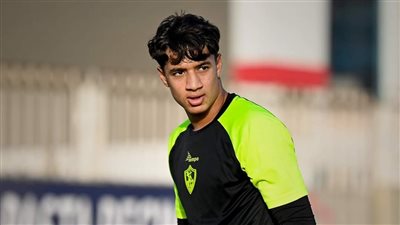 عمر عبد العزيز حارس الزمالك يوضح حقيقة هروبه من النادي (خاص)