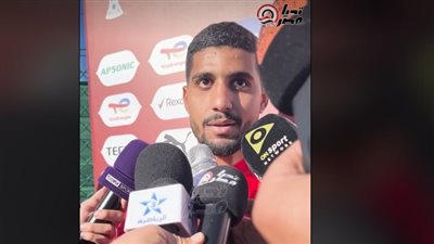 إبراهيم عادل: سعيد بتواجدي في منتخب مصر وبثقة حسام حسن.. وهدفنا الفوز على جنوب أفريقيا.. فيديو