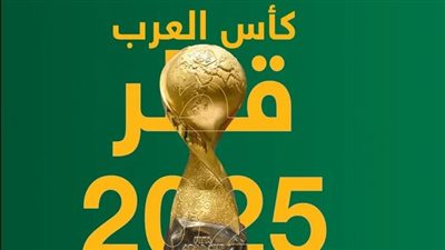 نصف نهائي كأس العرب 2025.. صدامات نارية ومواعيد المبارايات