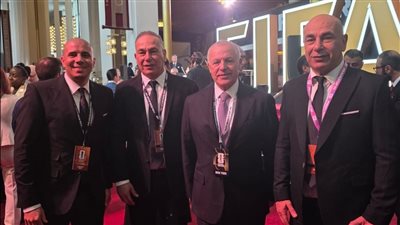 قرعة كأس العالم 2026: هاني أبوريدة ومحمد زيدان برفقة حسام وإبراهيم حسن في مقر الحفل