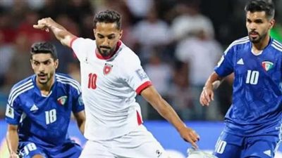 محدث لحظة بلحظة: نتيجة مباراة منتخب الكويت والأردن في كأس العرب 2025