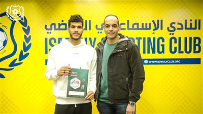 البنك يزاحم الأهلي للحصول علي خدمات مدافع الإسماعيلي