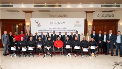 وزير الرياضة وبنك نكست يشهدان توقيع عقد رعاية منتخب مصر للكرة الطائرة