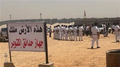 780 مليون جنيه تحت الفحص.. النيابة العامة تكشف أسرار أزمة أرض نادي الزمالك