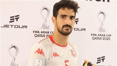 محمد علي بن رمضان رجل مباراة تونس وقطر في كأس العرب 2025
